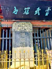 Zhang Fei Temple: Honoring a Legendary General