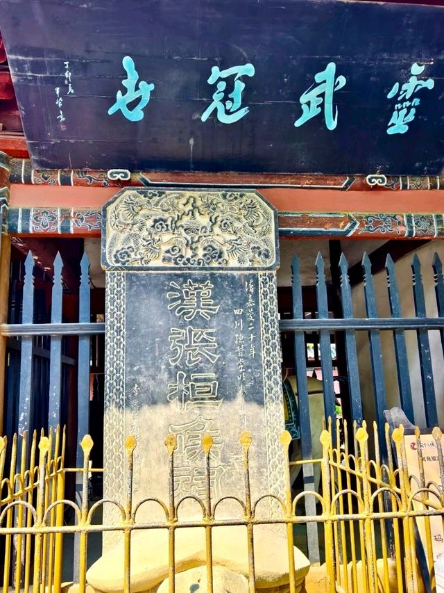 Zhang Fei Temple: Honoring a Legendary General