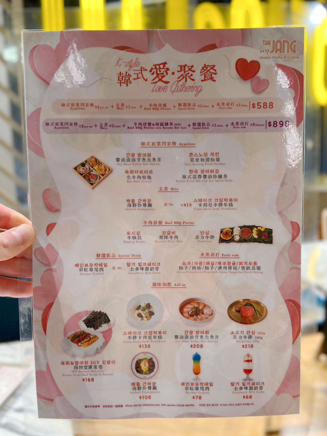 尖沙咀韓燒二人餐