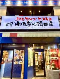 【徳島県】極上柔らかな阿波牛🐃