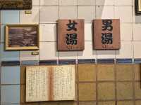 北投溫泉博物館✨溫泉文化的歷史之旅 ♨️🏛️