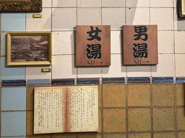 北投溫泉博物館✨溫泉文化的歷史之旅 ♨️🏛️