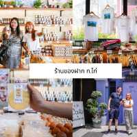 รวบตึงที่เที่ยว กิน เมืองระนอง 💛😍