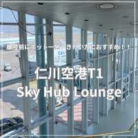 【韓国】仁川空港ターミナル1 Sky Hub Lounge