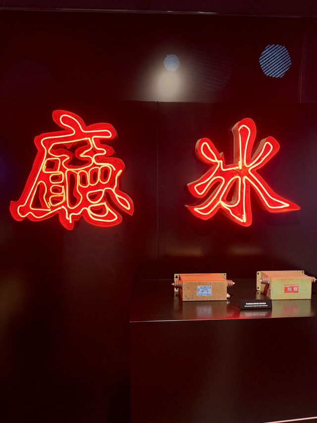 中電鐘樓文化館