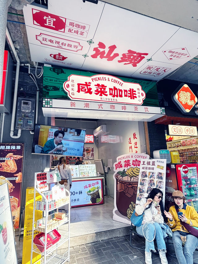 汕頭人氣創新咖啡🔥🔥🔥