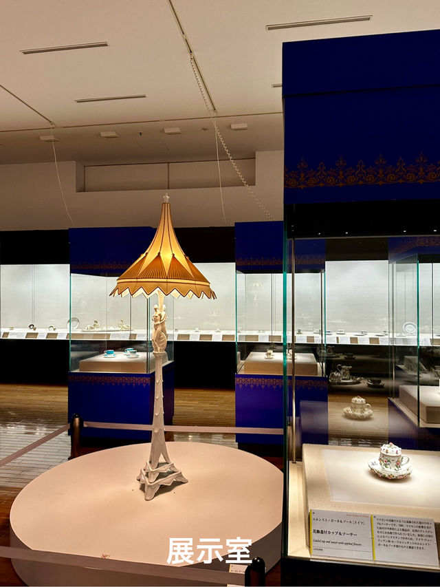 茨城県陶芸美術館：企画展