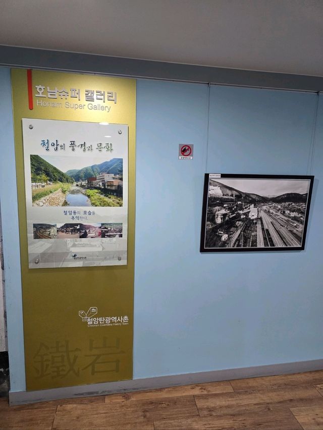 태백의 석탄역사가 고스란히 담긴 역사촌💜