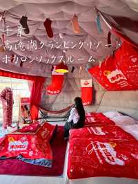 ホカロンソックスだらけ🧦！？1日1組限定のグランピングに行ってきた🏕️