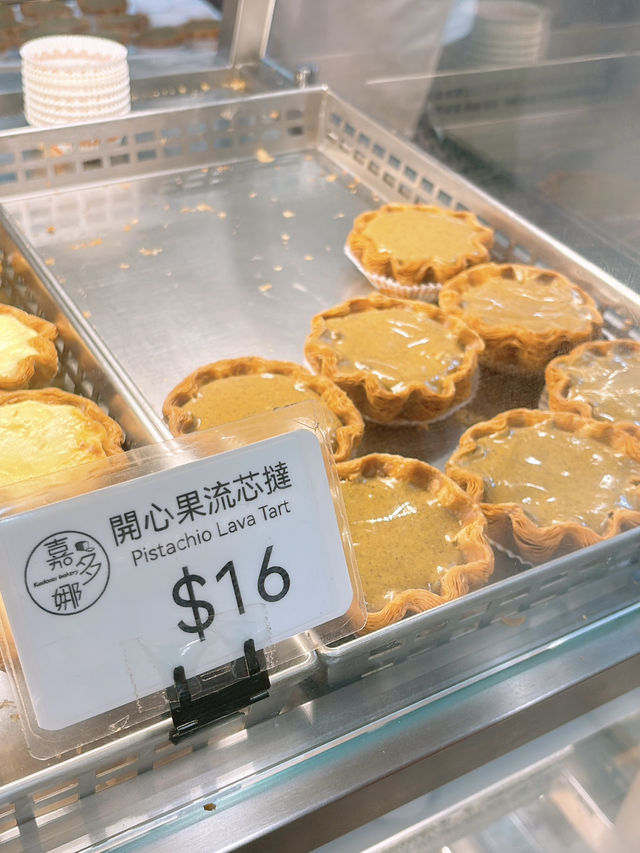 🎏嘉多娜佐敦分店限定‼️新出開心果流心撻💚