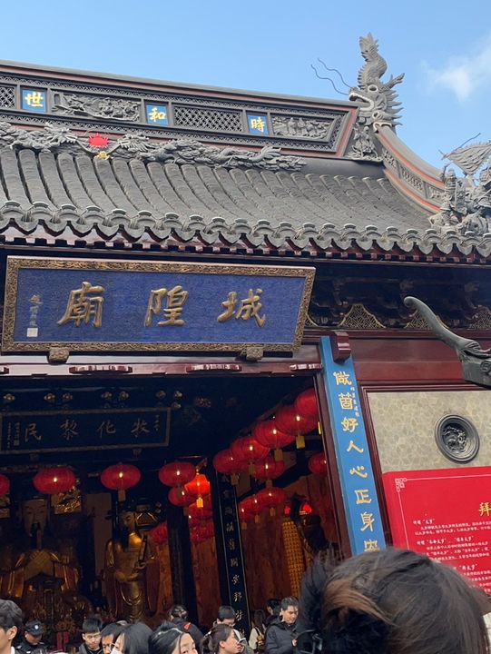 【上海】豫園