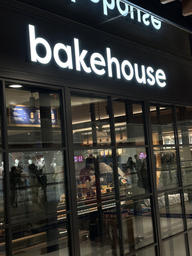 做麵包做到出堂食套餐｜bakehouse