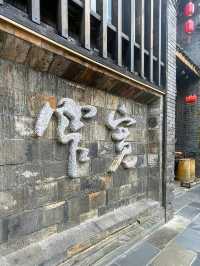 成都寬窄巷子，三條平行巷弄交織出北方胡同文化
