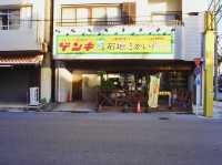 【石垣島】 島限定のおいしい八重山ゲンキ乳業