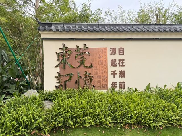 Dongguan Memory Where History Meets Nostalgia in Arcaded Streets
