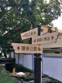 #炮仗花海公園-苗栗縣銅鑼鄉