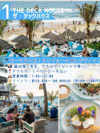 📸 絶景×映えスイーツ！ ダナンで絶対行きたい☕おしゃれカフェ3選