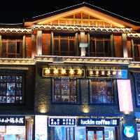 เมืองโบราณจงเตี้ยน