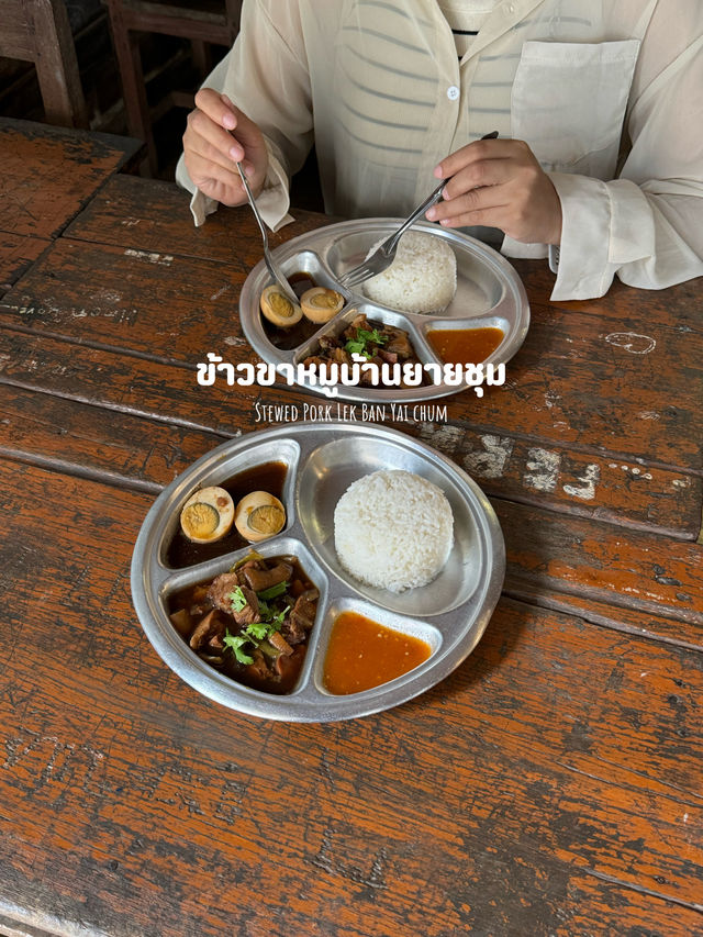 14 พิกัดเที่ยวเชียงคาน จ.เลย 🏡⛰️🌤️🚲