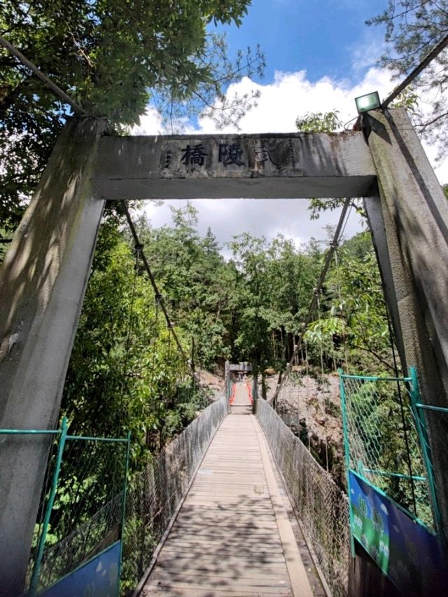 #武陵國家森林遊樂區-臺中區和平區