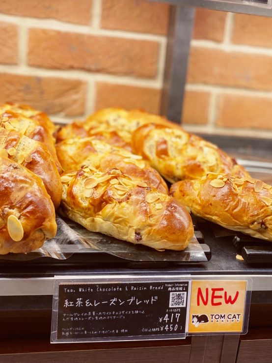 【梅田】パン🥐大阪駅直結🥐行列のできるパン屋