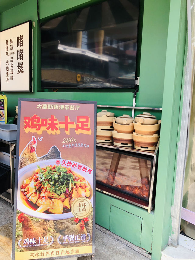 角色各類型煲仔飯，價錢很吸引