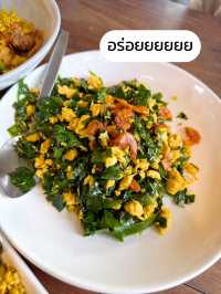 🌾 แนะนำร้านเด็ดเขาใหญ่ “ยุ้งข้าว” ร้านมิชลิน😋✨