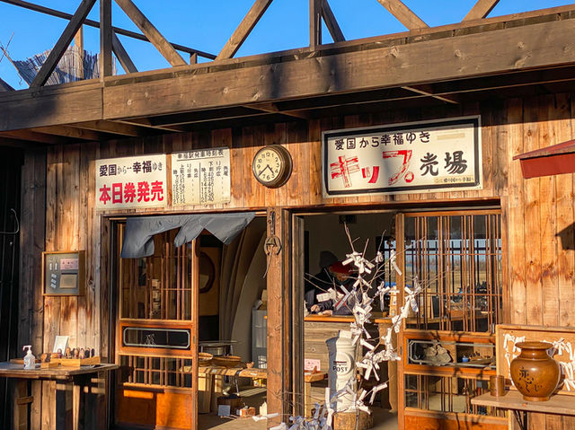 幸せに会える駅？旧・国鉄「幸福駅」へ行ってみた📮💌