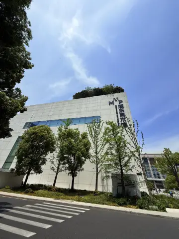 上海浦東美術館「MPA」