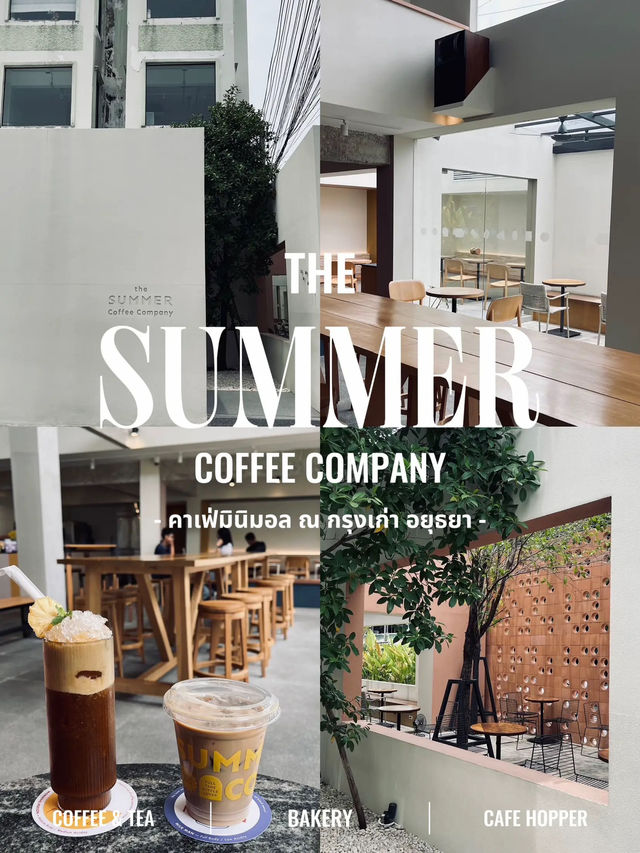 ☕️ คาเฟ่ใจกลางกรุงเก่า สไตล์มินิมอลที่มา จ.อยุธยา 