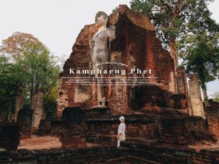 เที่ยวกำแพงเพชร 3 วัน...กับ 20 จุดเช็คอินสุดฮิต🌿