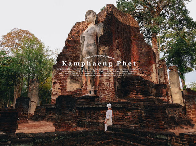 เที่ยวกำแพงเพชร 3 วัน...กับ 20 จุดเช็คอินสุดฮิต🌿
