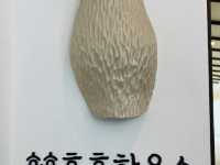 釜山| 絕美海景奶油風格小屋 超愛的風格 釜山這間海景小屋美到哭 