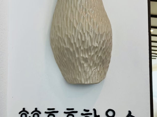 釜山| 絕美海景奶油風格小屋 超愛的風格 釜山這間海景小屋美到哭 