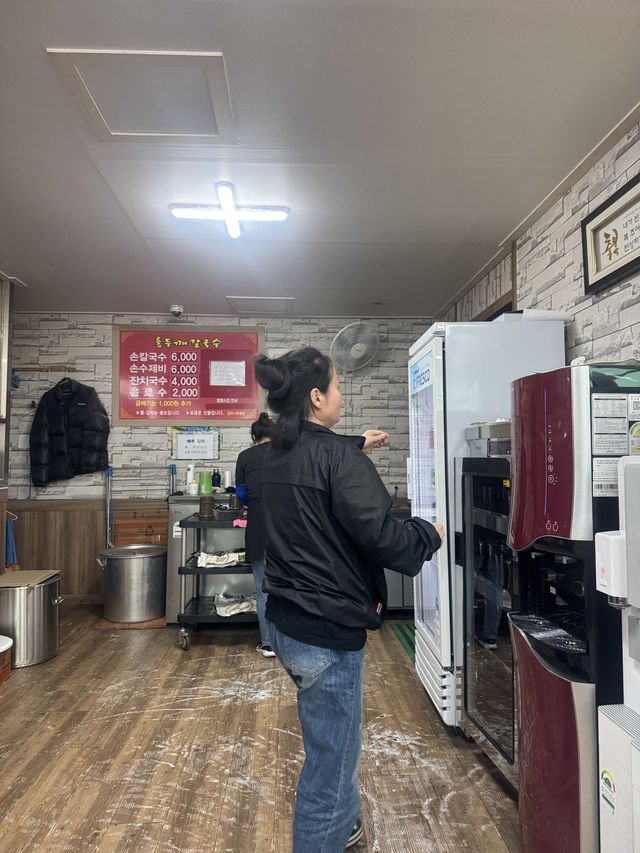 오산 홍두깨