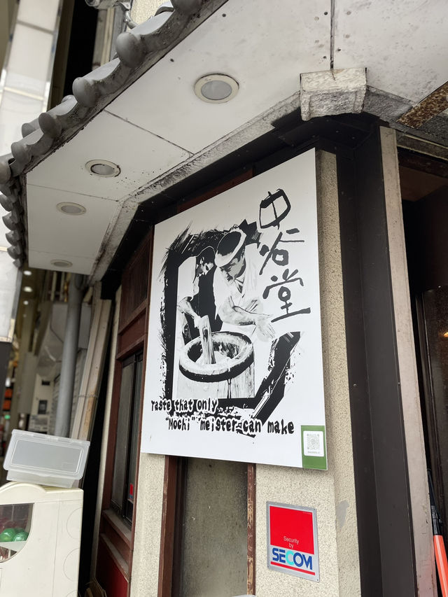 🇯🇵 Nakatanidou - Famous mochi shop in Nara ! 