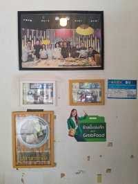 ร้านข้าวต้อมแห้งในตำนาน ณ มหาสารคาม