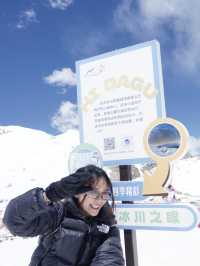 ต้ากู่การ์เซียร์ Dagu Glacier, 达古冰川