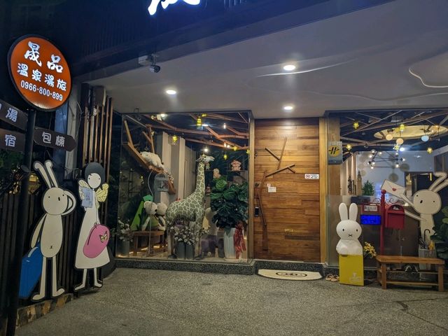 來去礁溪住一晚，CP值超高溫泉旅館推薦！
