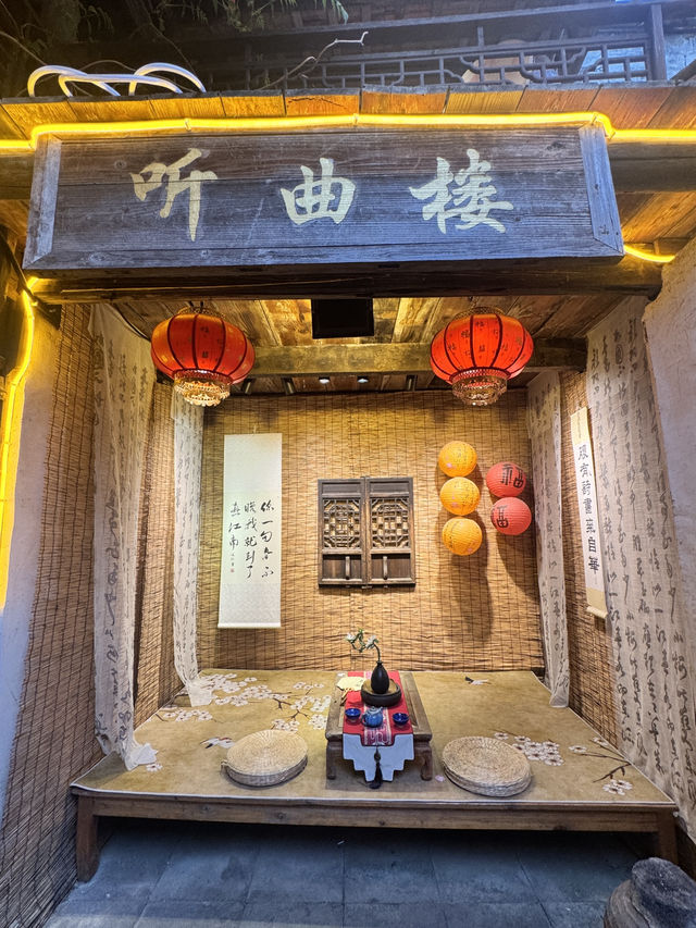 烏鎮快閃一遊