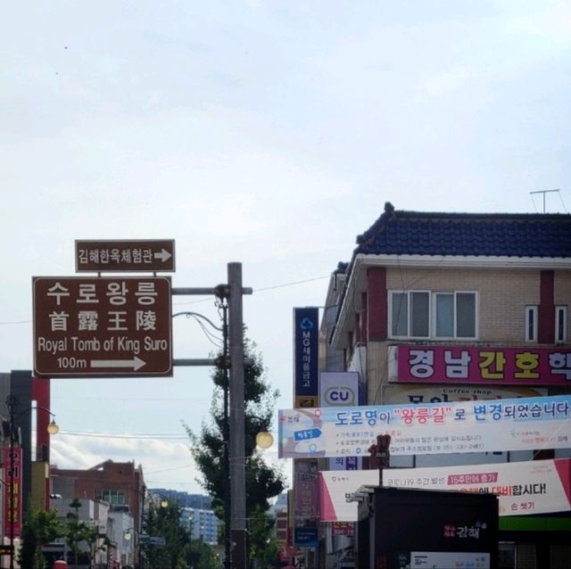 김해공항승무원호텔 아이스퀘어호텔