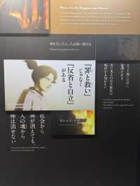 【東京/お台場】チ。展