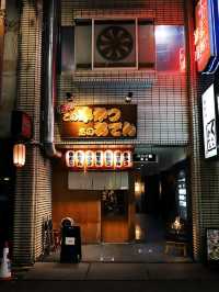 【🇯🇵広島】串カツとおでんが楽しめる居酒屋「噂のこの串かつあのおでん」