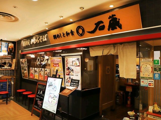 [🇯🇵 福岡・天神] 石蔵（いしくら）〜福岡の定食屋さん〜 