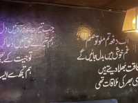 Chai Studio Lahore