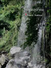 ภูผายล จ.สกลนคร