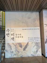 역사좋아하는 여자친구와 가기 좋은 곳😍