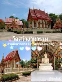 ไหว้พระวัดเล็กๆ ในหนองบัวลำภู