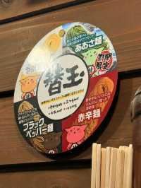 德島｜茶系.白系.黃系交統成獨特流派 德島拉麵的獨特魅力