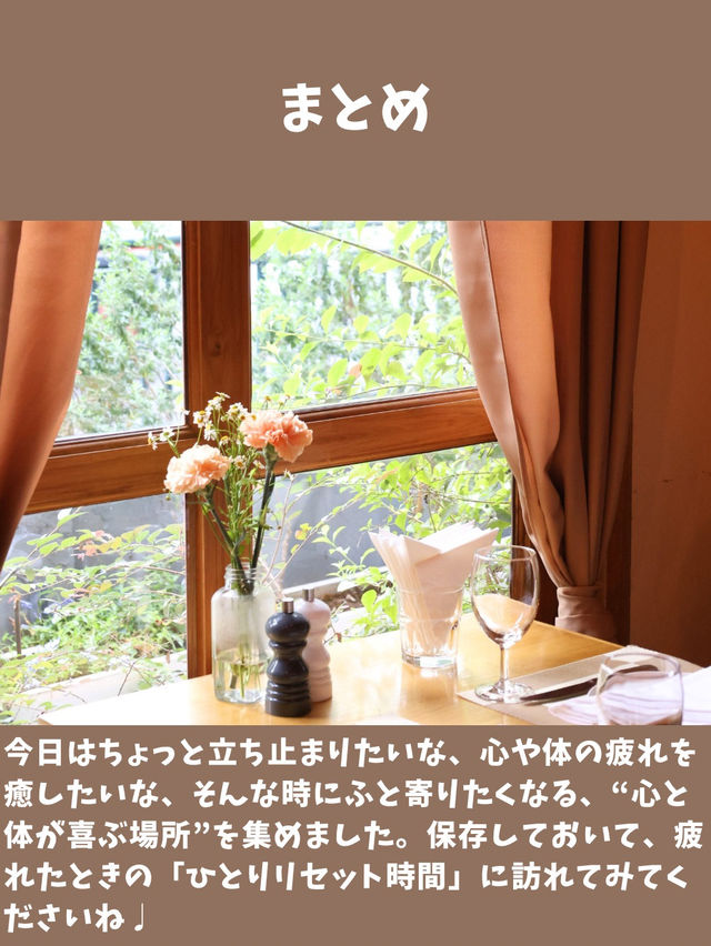 【バンコク】プロンポン駅周辺のヘルシーカフェまとめ